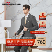 柒牌（SEVEN）【条纹提花】西服套装男2024春季商务绅士戗驳领结婚礼服 B48/175/96B（140-150斤）