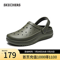 斯凯奇（Skechers）男士休闲洞洞鞋户外溯溪鞋舒适透气凉拖243250 橄榄绿/OLV 43