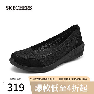 斯凯奇（Skechers）时尚休闲浅口单鞋158725 全黑色/BBK 36.5 