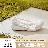 斯凯奇（Skechers）时尚休闲浅口单鞋158725 乳白色/OFWT 38.5 