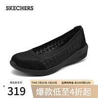 斯凯奇（Skechers）时尚休闲浅口单鞋158725 全黑色/BBK 40 