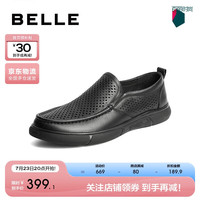 百丽男鞋新透气皮鞋新款牛皮打孔套脚商务休闲鞋A0695BM2 黑色