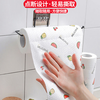 极宝居懒人抹布干湿两用家用清洁厨房用纸纸一次性吸油纸洗碗 一卷促销装