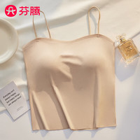 芬腾免穿文胸吊带女自带可拆胸垫防下垂外扩高弹力夏季无痕亲肤透气 肤色 XL(115-135斤)