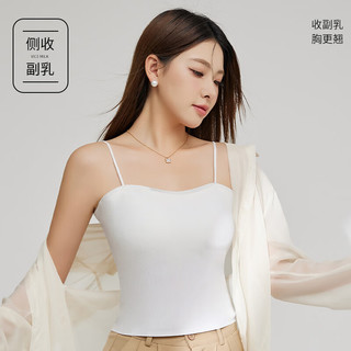 芬腾免穿文胸吊带女自带可拆胸垫防下垂外扩高弹力夏季无痕亲肤透气 抹茶绿 L（100-115斤）