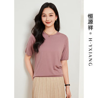 恒源祥春夏季新款简约纯色短袖T恤含桑蚕丝薄款套头针织衫女士打底上衣