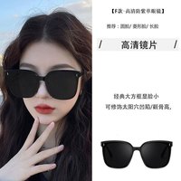 恶龙咆哮 韩潮流墨镜经典网红男女遮阳大脸显瘦开车防紫外线墨镜女太阳眼镜
