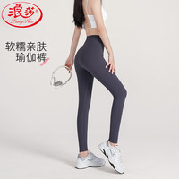 浪莎瑜伽鲨鱼裤外穿裸感裤高腰运动紧身裤跑步收腹提臀蜜桃打底裤 深灰 S（80-95斤)