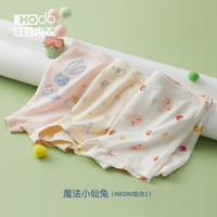 红豆（Hodo）儿童内裤女童莫代尔可爱平角裤女孩不夹PP四季款宝宝短裤3条装 090组合二（魔法小仙兔） 165