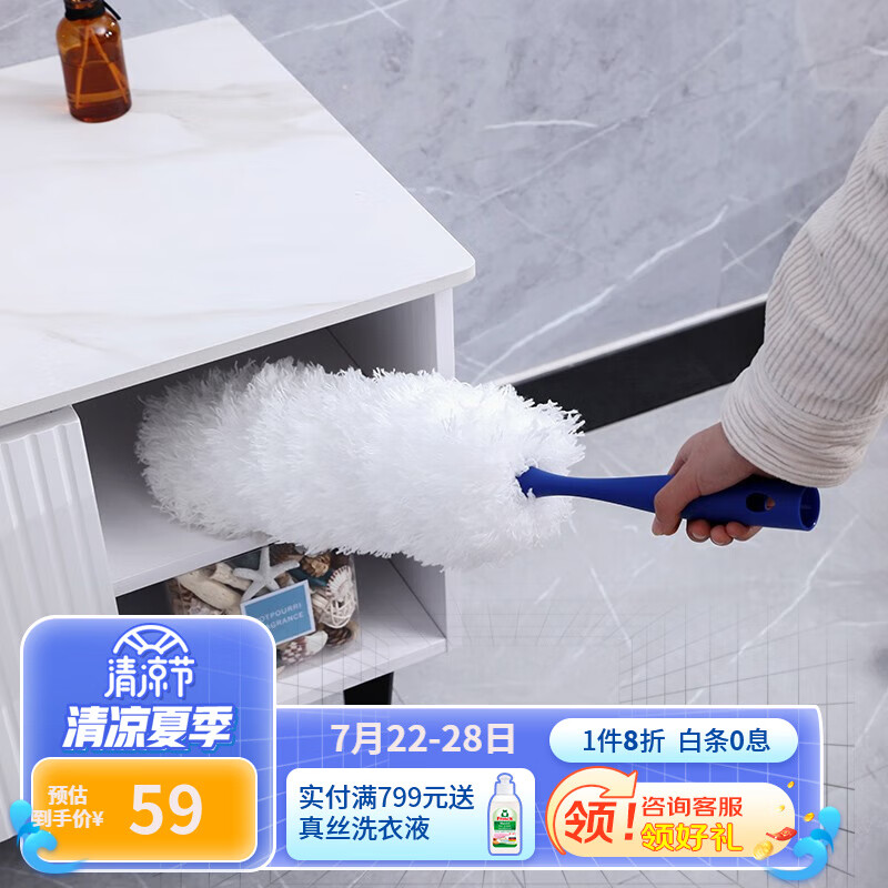 利快 家用除尘掸静电吸附360度可伸缩清洁除灰掸子 除尘掸XL 彩盒装（不含杆）