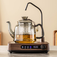 瓷牌茗茶具电陶炉煮茶器自动上水抽水一体小型煮茶炉家用耐高温玻璃煮茶壶 灰绳容运下水壶+默言炉木纹色