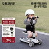BEIE 贝易 至尊滑板车儿童1-3-6-10岁六合一溜平衡车宝周岁遛娃 云母灰-可折叠 荐2岁