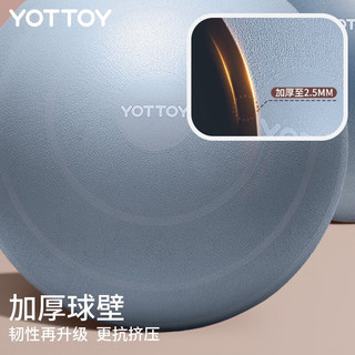 yottoy 瑜伽球健身训练专业加厚防爆抗压瑜珈球儿童运动孕妇助产分娩球 英国王室