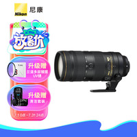尼康（Nikon） AF-S 尼克尔 70-200mm f/2.8E FL ED VR 大光圈远摄变焦镜头 （含UV镜 +沣标清洁套装）