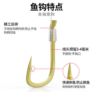 客友钓具客友名扬四海绑好子线双钩成品袖钩有刺仕挂成品子线鱼钩防缠绕 45cm 伊势尼有刺10付钩7#-线2#