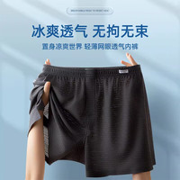 俞兆林(YUZHAOLIN)【2条】阿罗裤男士内裤男冰丝平角加大码青年无痕睡短裤宽松 3XL(190-220斤)