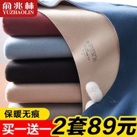 俞兆林男士保暖内衣加绒加厚冬季秋衣秋裤男内衣德绒无痕套装 【黑色+深灰】-2套装 XXL码(120-140斤)