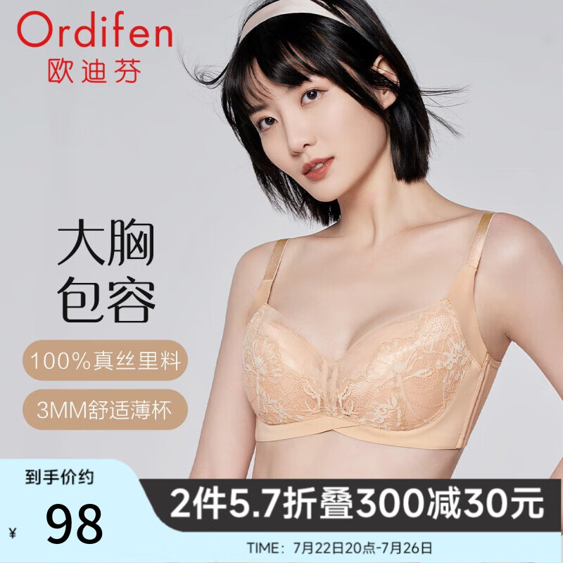 裸肤色
