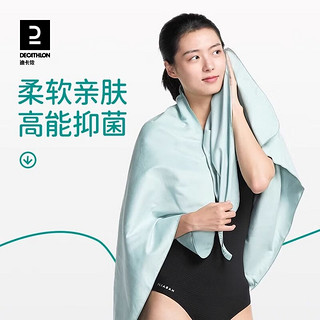 迪卡侬（DECATHLON）游泳速干凉感毛巾运动吸汗浴巾80X60cm2711277