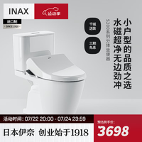 伊奈(INAX)日本伊奈马桶坐便器卫浴水瓷超净釉面坐便器无边冲水家用S200 S200分体马桶400mm+7AR1