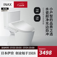 伊奈(INAX)日本伊奈马桶坐便器卫浴水瓷超净釉面坐便器无边冲水家用S200 S200分体马桶400mm+7EL1