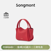 Songmont元宝包mini菜篮子春夏系列设计师款手提斜挎迷你小手机包 开运红 20天