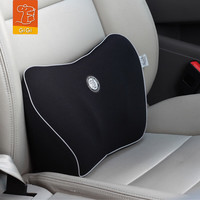 GiGi汽车腰靠座椅头枕办公室椅子腰垫腰托腰靠枕腰部腰托小米汽车SU7 腰靠（靠垫）