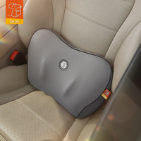 GiGi汽车腰靠座椅头枕办公室椅子腰垫腰托腰靠枕腰部腰托小米汽车SU7 腰靠（靠垫） 【灰色】