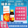 蓝特斯 LANDCE宠石益衡宝益固健喵可舒宠圣康喵多补甘血维速复达威常廉升