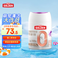 谷登 零乳糖羊奶粉200g/罐 初生猫咪幼猫成猫孕猫老年猫全阶段康复期宠物