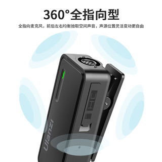 ulanzi优篮子 UW-Mic 10T（type-c版）2.4G一拖一无线领夹麦克风直播收音麦拍视频收音器户外采访录音