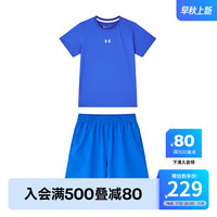 安德玛（Under Armour）男大童短袖T恤梭织短裤243120536&242123175 科技蓝T皇家蓝短裤 160cm
