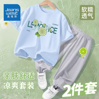 真维斯男童套装2024年童装中大童夏季冰丝防蚊裤儿童t恤两件套 水蓝/K柠檬冰横灰色/新柠檬小标 150