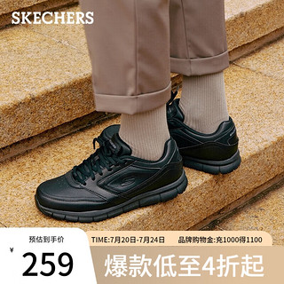 SKECHERS 斯凯奇 皮鞋男商务休闲鞋男低帮系带缓震软底耐磨通勤男鞋77156 BLK 45