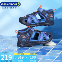 江博士(DR·KONG)全接触凉鞋夏季透气童鞋男童包头儿童凉鞋S10232W008深蓝28 28(脚长17.4-18.0cm)