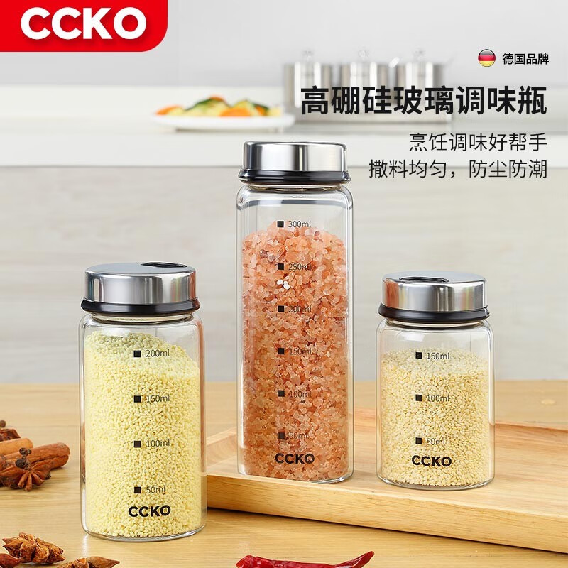 CCKO调料瓶玻璃调料罐子调料盒盐罐收纳盒厨房调味罐辣椒味精调味瓶子 200ml调味瓶