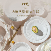 艾格恩【阳光】骨瓷餐具碗碟套装釉下彩浮雕纯白陶瓷餐盘轻奢高端礼盒 6人份豪华套装 37头