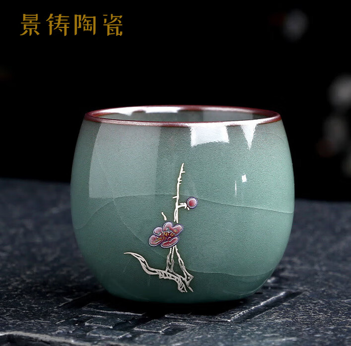 景铸官窑冰裂纹铁胎茶杯高端档功夫品茗杯茶建盏礼盒装个人大号主人杯 梅花蛋杯（青色） 110ml 1只