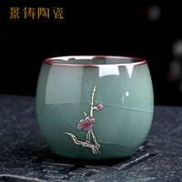 景铸官窑冰裂纹铁胎茶杯高端档功夫品茗杯茶建盏礼盒装个人大号主人杯 梅花蛋杯（青色） 110ml 1只