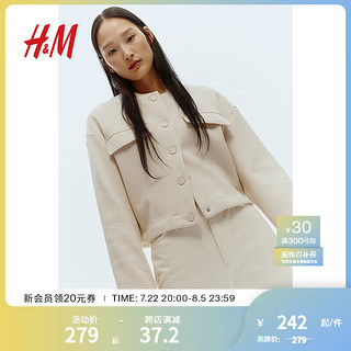 H&M2024秋季女装卫衣开衫1253725 浅米色 155/76