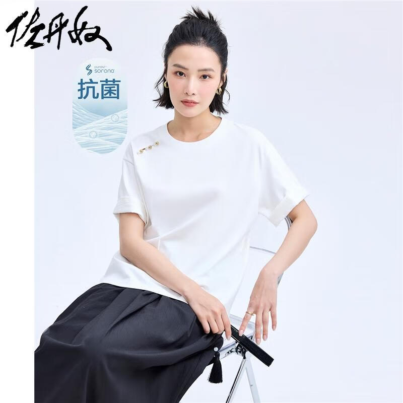 白色