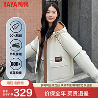 鸭鸭（YAYA）2024年羽绒服女工装韩版连帽短款拼接撞色保暖羽绒外套女HS 米白色 155/80A(S)