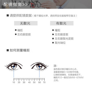 夏蒙（Charmant）眼镜框男款近视眼镜架GA38006 DA+国产1.60防蓝光镜片 国产1.60防蓝光镜片/-1000度内 DA玳瑁色