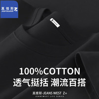 真维斯（JEANSWEST Z+）新中式男士短袖纯色T恤100%纯棉宽松上衣青少年夏男女打底衫 黑 XL(130-150斤)