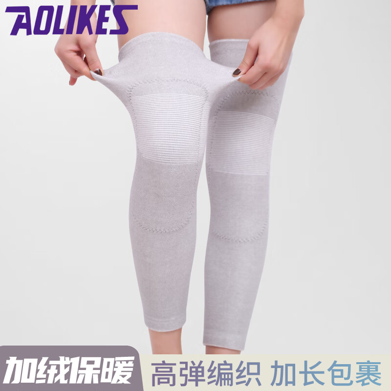 AOLIKES护膝保暖加长护腿冬季老年人男女士防寒睡觉透气膝盖加厚骑行护具