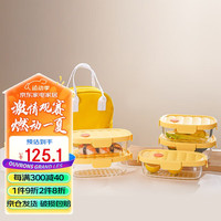 可美瑞特 高硼硅玻璃可微波加热上班带饭餐盒 凌波微步耐热保鲜盒六件套