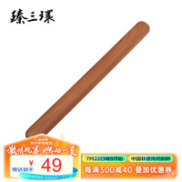 臻三环 擀面杖 实木滚轴 家用枣木面板 擀饺子皮 擀面棍 烘焙工具 长30cm、直径中间2.9cm、两头2.8cm