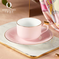 千峰越瓷创意个性办公室咖啡杯水杯灵犀陶瓷咖啡杯ins杯子礼盒下午茶 5头桃粉灵犀咖啡具