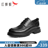 红蜻蜓 RED DRAGONFLY厚底德比鞋男2024秋季新款男士正装皮鞋职场商务皮鞋男鞋WTA34287 棕色