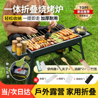 京悠雨烧烤架烧烤炉户外便携式超厚不锈钢网红家庭全套工具烧烤炉子烧烤